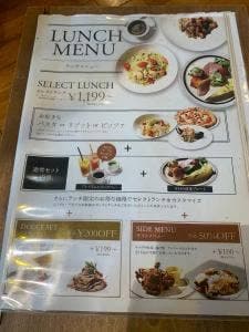 PISOLA 東香里店