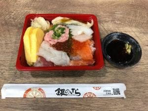 銀のさら 東尾久店