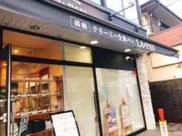 ラ・パン 大和店