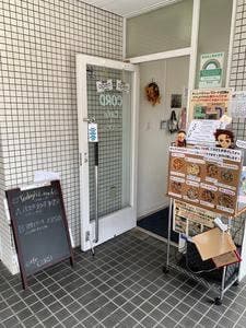 Cafe CoRD