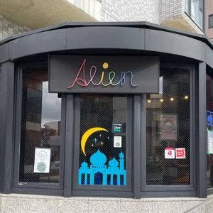 Alien Restaurant