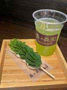 壽々喜園 浅草本店