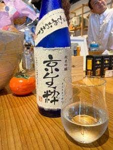 SAKE CUBE KYOTO