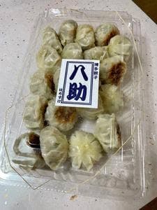 博多八助