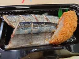 寿司魚がし日本一 大手町グランキューブ店