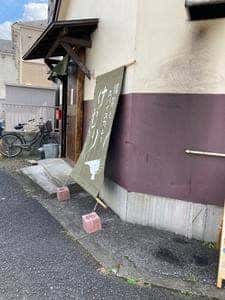 燻製とスパイスカレー けむり