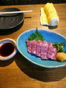 ホルモン処 じゃまん