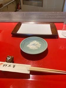 新太呂