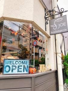 boulangerie JOE