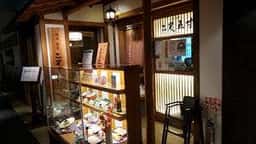 焼鳥 蕎麦 二尺五寸 羽田空港店