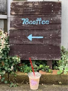 ナナハチコーヒー