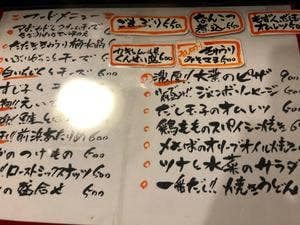 リトル東京