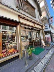 大黒屋菓子舗