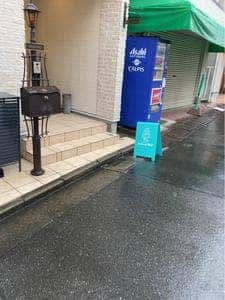 自家製タルト アトリエ・ド・マー Atelier de Mar