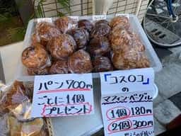 KOTOBUKI コーティングスミス浅草店