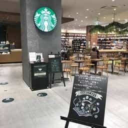 スターバックス コーヒー TSUTAYA BOOKSTORE ららぽーと東郷店