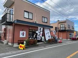 まぜそば 二代目 白山