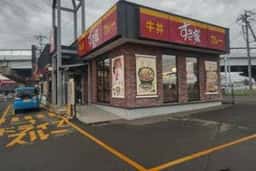 すき家 札幌新道発寒店