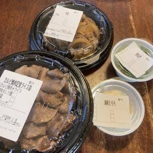松屋 東久留米下里店