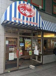 ジョナサン 北朝霞駅前店