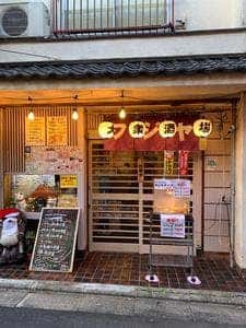 大衆酒場 フジヤ