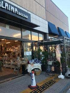 レインボーカフェ イオンスタイル幕張ベイパーク店
