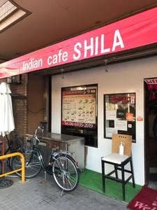 インドレストランカフェ シラ