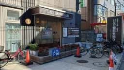 イナカフェ