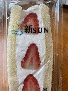 Fruits Garden新SUN三軒茶屋店