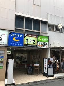 ゆであげパスタ・石釜焼き上げピザ ラ パウザ 自由が丘店