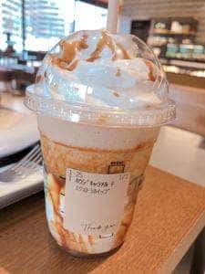 スターバックス コーヒー パセオ野間大池店