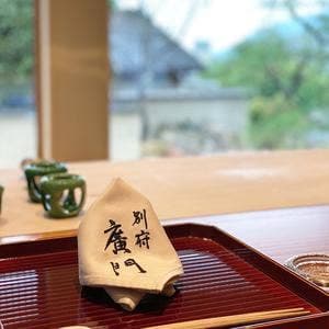 日本料理 別府 廣門