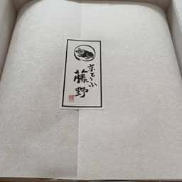 京とうふ藤野本店 / TOFU CAFE Fujino