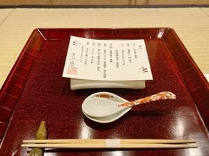 碑文谷 坂本