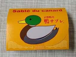 井筒八ツ橋本舗 祇園本店