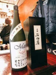 地酒一献 米の花