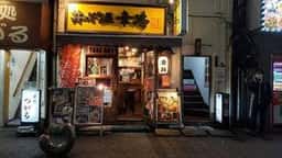 丼ぶり屋 幸丼 東京品川