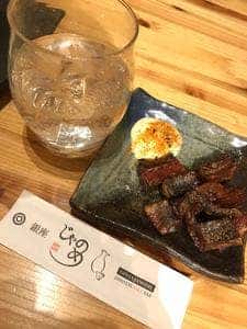 銀座じゃのめ 銀座三丁目店