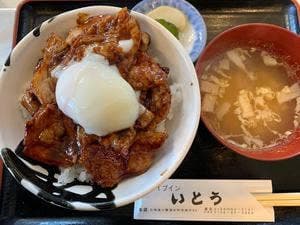 ドライブインいとう
