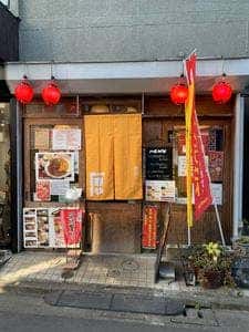 廉や シュウサンの間借りカレー