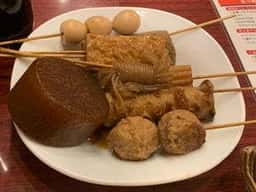 静岡おでん ガッツ