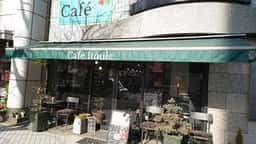 Cafe Itoule