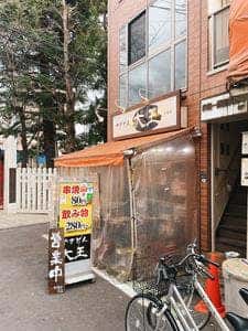 やきとん 大王 赤羽店