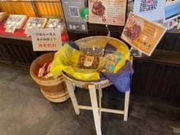 舞昆のこうはら 舞昆御殿 かがや店