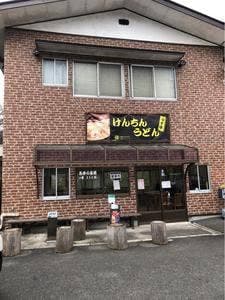 丸信ドライブイン