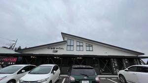 大和屋 那須塩原店