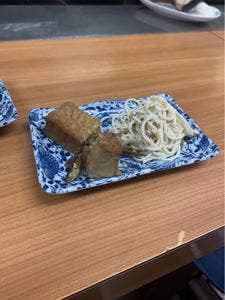 はまもと