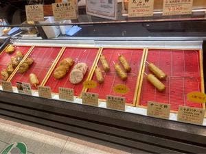 磯揚げ MARUTEN Pasar守谷