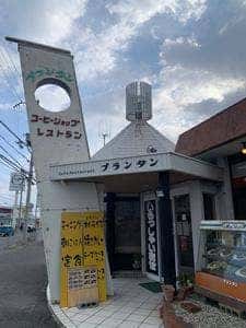 プランタン