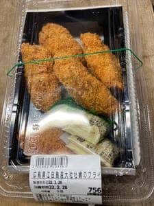 イーション エキュート品川サウス店